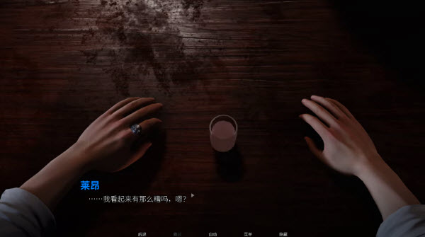 那位新老师汉化版