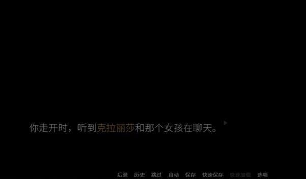 那位新老师汉化版