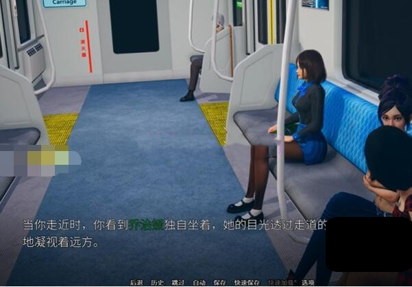 那位新老师汉化版