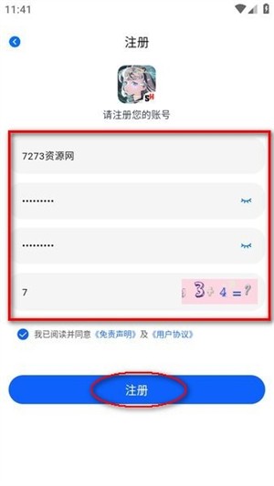 OmoFun动漫
