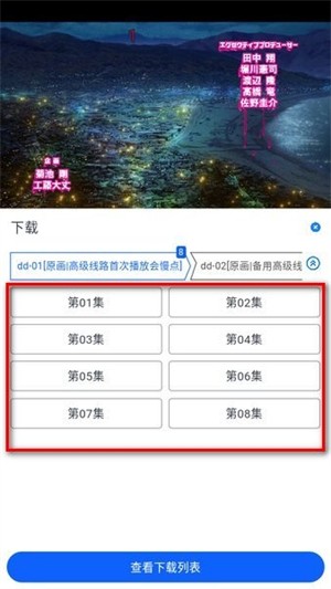 OmoFun动漫