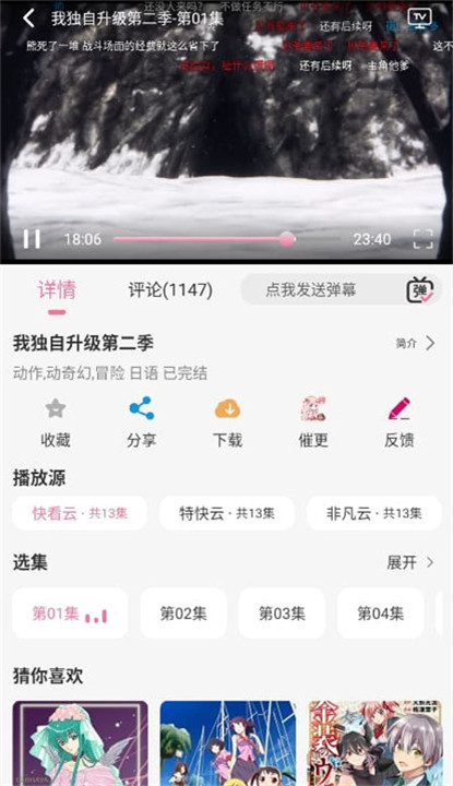 mifun乐园截图1