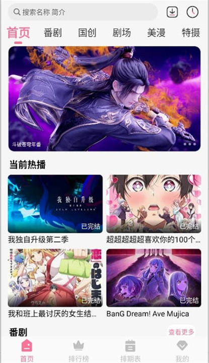 mifun乐园截图2
