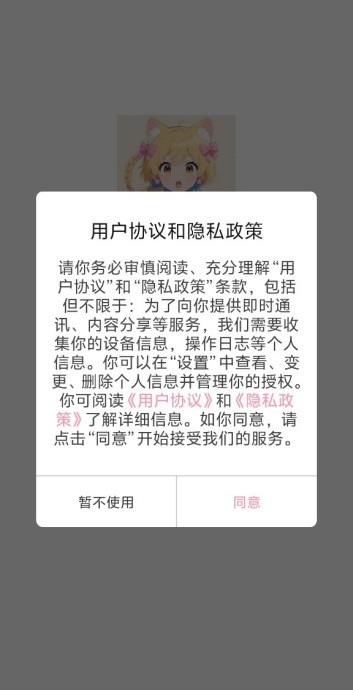 mifun乐园