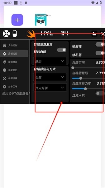 火焰鸟直装v4