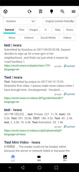 i站iwara截图1