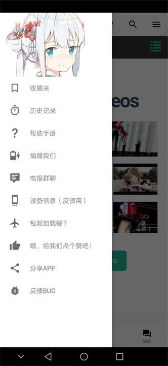 i站iwara截图2