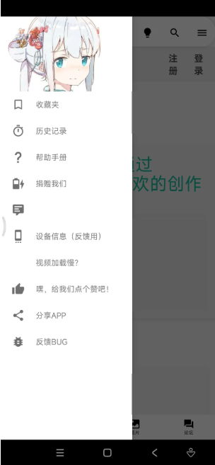i站iwara