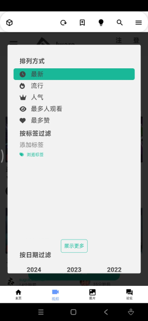 i站iwara