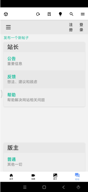 i站iwara