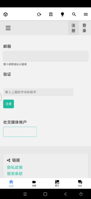 i站iwara