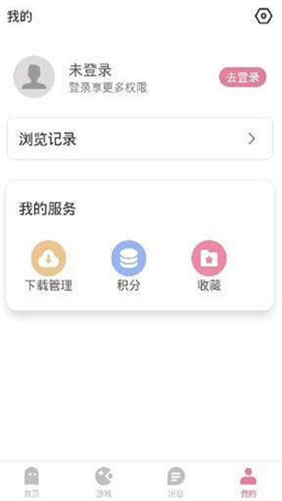 游咔5.0.7截图1