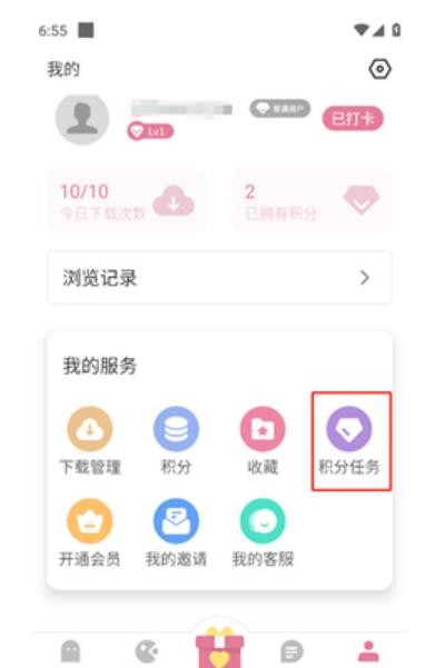 游咔5.0.7
