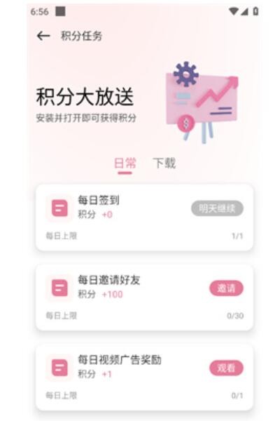 游咔5.0.7