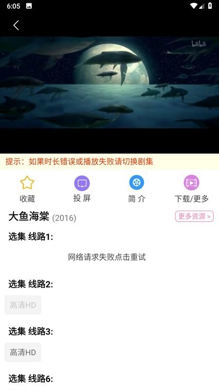 hanime动漫