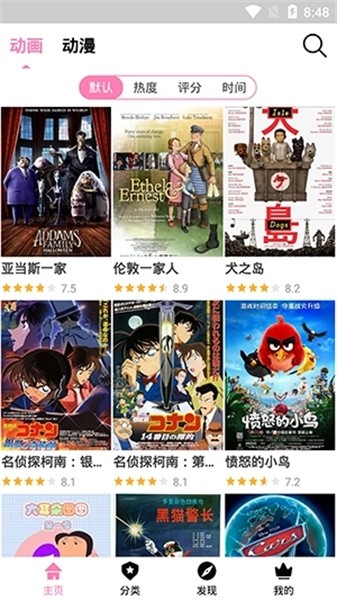 hanime动漫