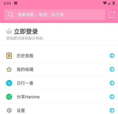 hanime动漫