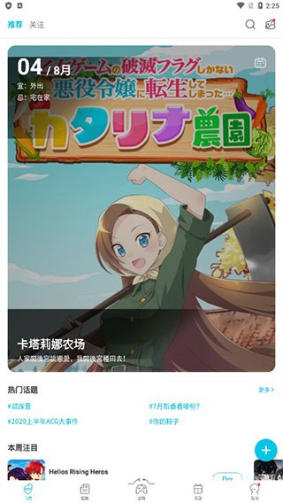 Qoo游戏平台