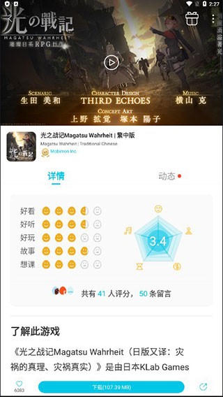 Qoo游戏平台