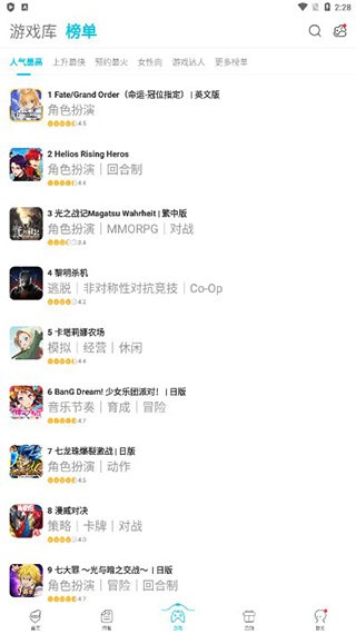 Qoo游戏平台