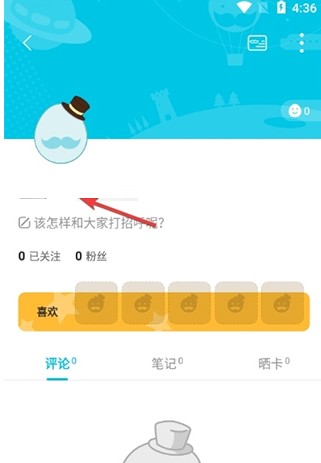 Qoo游戏平台