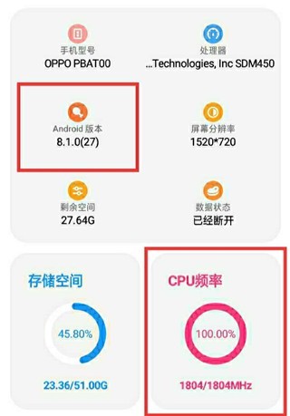 LT画质助手3.3.0版本
