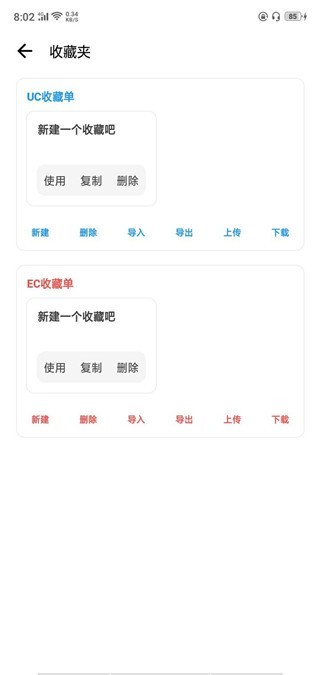 LT画质助手3.3.0版本