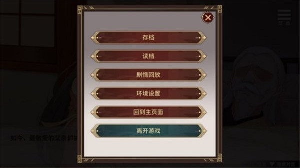 刘婵养成计划截图3