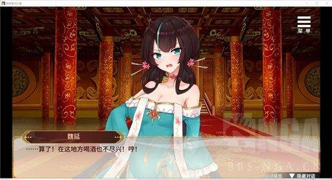 刘婵养成计划