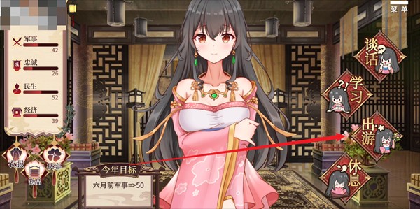 刘婵养成计划