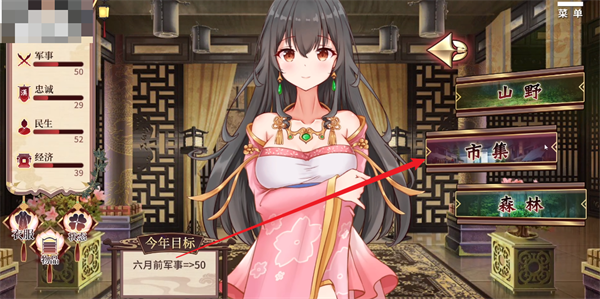 刘婵养成计划