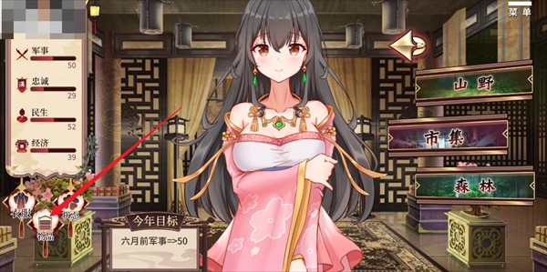刘婵养成计划