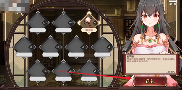 刘婵养成计划