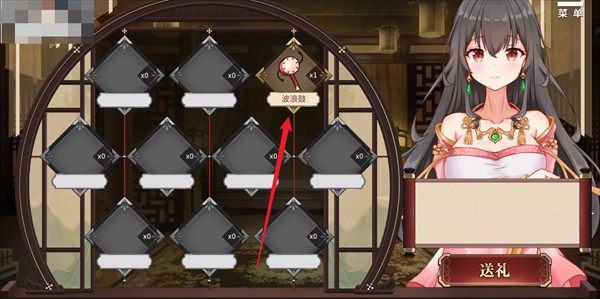 刘婵养成计划