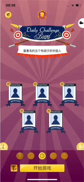 阿基纳多网络天才截图6