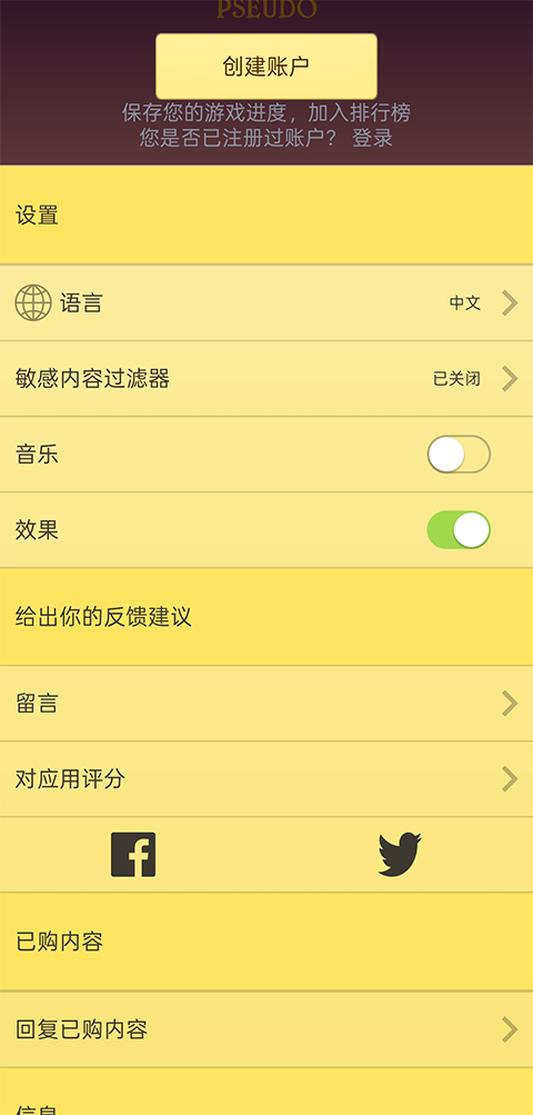 阿基纳多网络天才