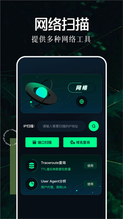 北辞弱网16.0范围拾取截图1