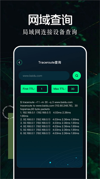 北辞弱网16.0范围拾取截图4