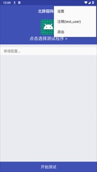 北辞弱网16.0范围拾取