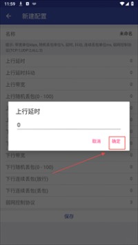 北辞弱网16.0范围拾取