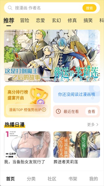 栗子漫画2026