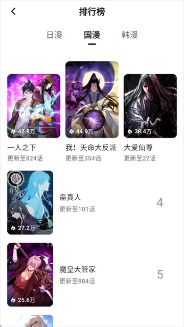 栗子漫画2026