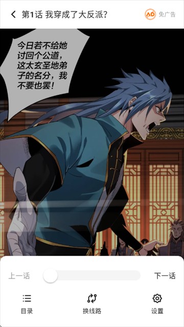 栗子漫画2026