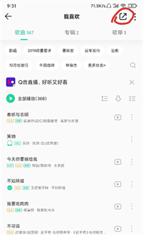 歌词适配4.1.6复活版