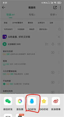 歌词适配4.1.6复活版