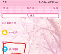 歌词适配4.1.6复活版