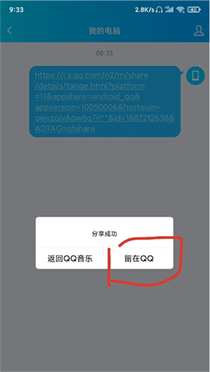 歌词适配4.1.6复活版