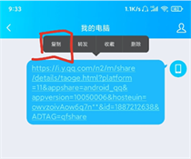 歌词适配4.1.6复活版