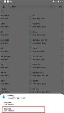 歌词适配4.1.6复活版