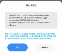 歌词适配4.1.6复活版